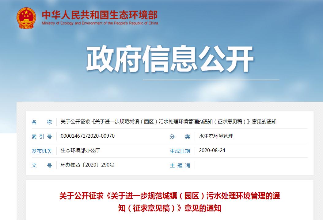 服务企业什么管理信息系统_苏州企业综合能耗管理系统服务商_管理企业系统