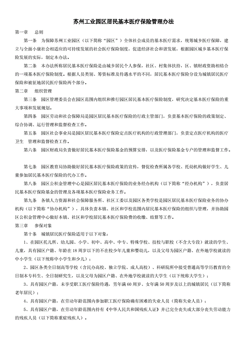 苏州企业综合能耗管理系统服务商_管理企业系统_服务企业什么管理信息系统