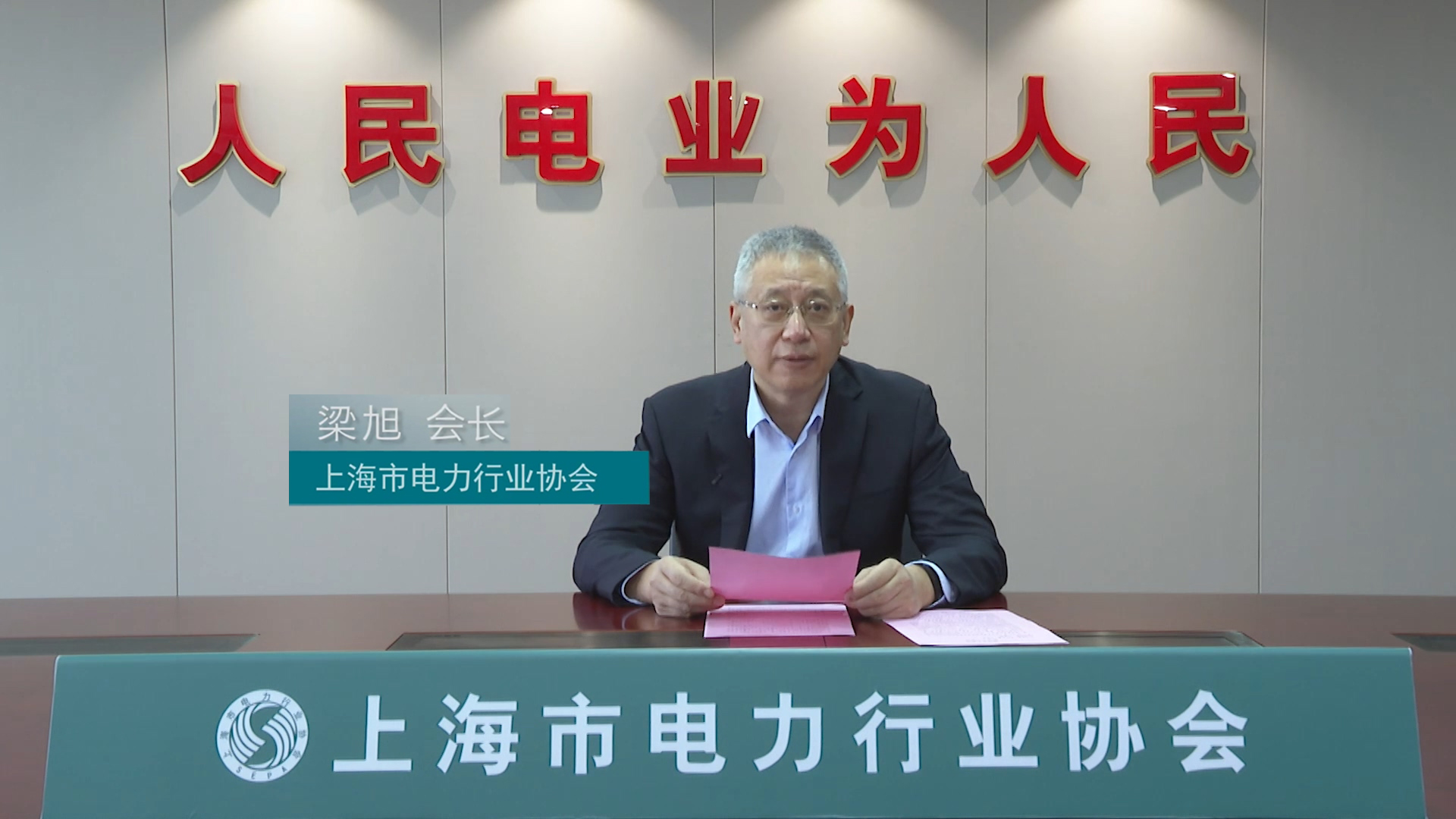 智能电力仪表_电力专业电厂热电仪表_电力多功能仪表说明书