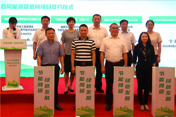 福建能耗监控管理系统_酒店工程部能耗管理_能耗监控管理平台