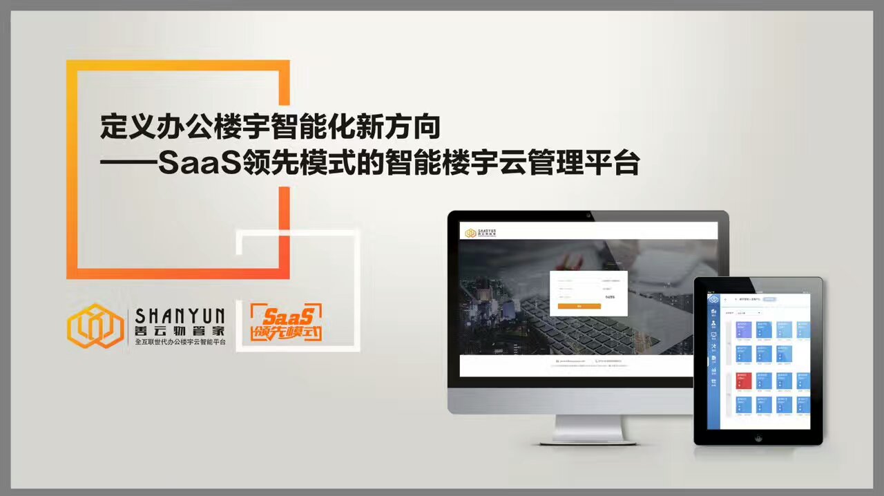 楼宇视频对讲系统_楼宇自控视频_楼宇视频媒体