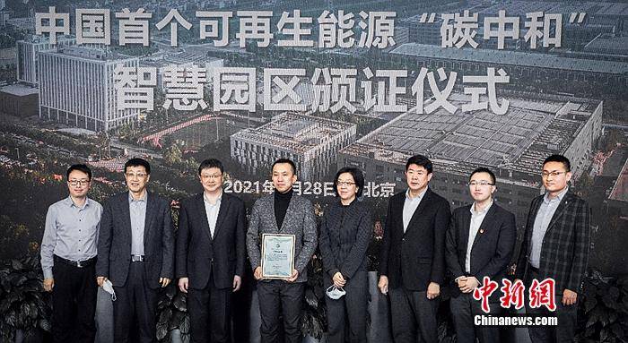 公共机构能耗上报系统_园区能耗管理系统_湿法脱硫制浆系统能耗