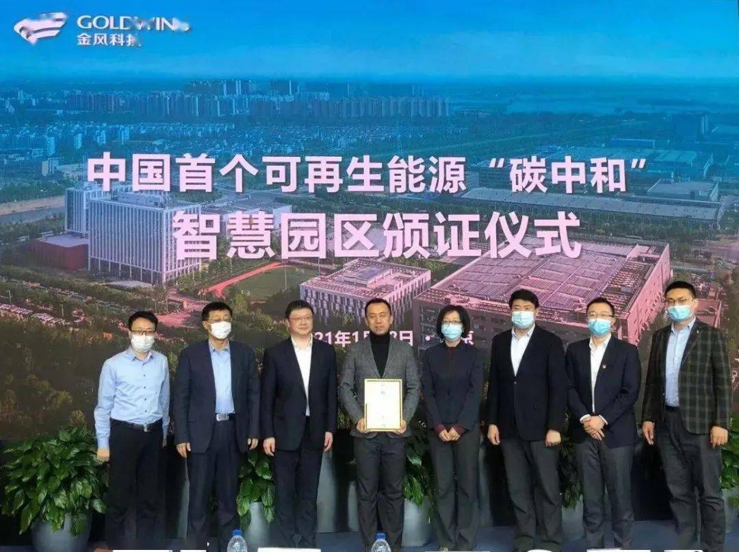 园区能耗管理系统_公共机构能耗上报系统_湿法脱硫制浆系统能耗