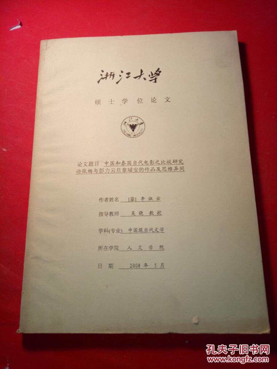 江西省中医院抚生院地址_南京航空航天大学究生院_ibms研究生院