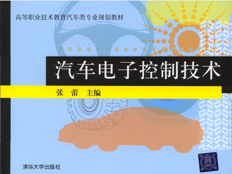江森自控楼宇设备科技_上海锐能楼宇设备工程有限公司_自控飞机 设备