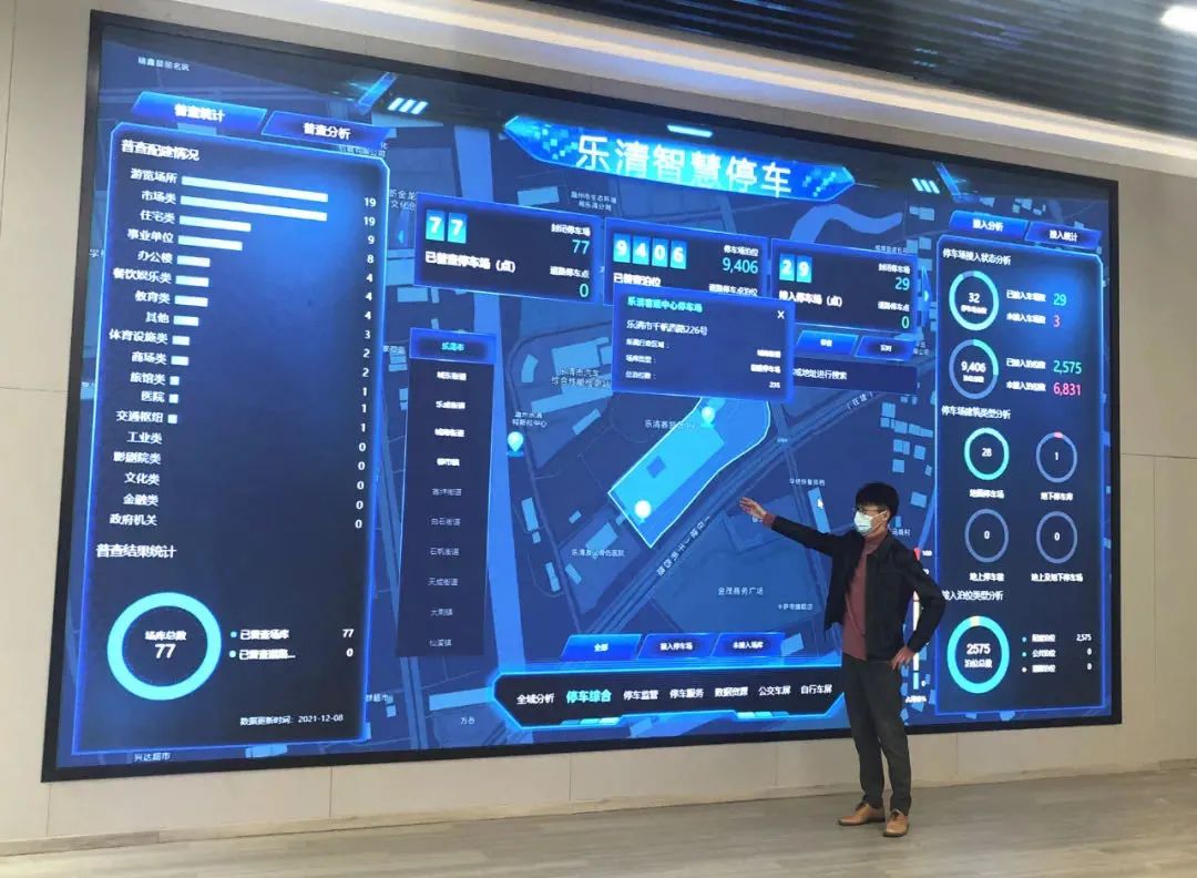 乐清“智慧停车”要来了！无感支付、预约停车位……预计元旦上线试运行