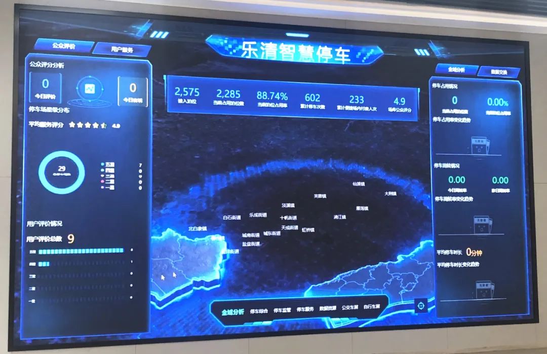 乐清“智慧停车”要来了！无感支付、预约停车位……预计元旦上线试运行