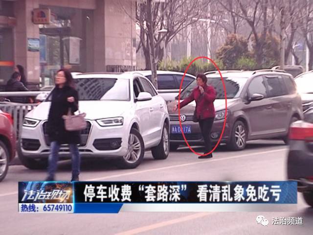 智慧停车系统_日照智慧停车系统_智慧停车系统考试