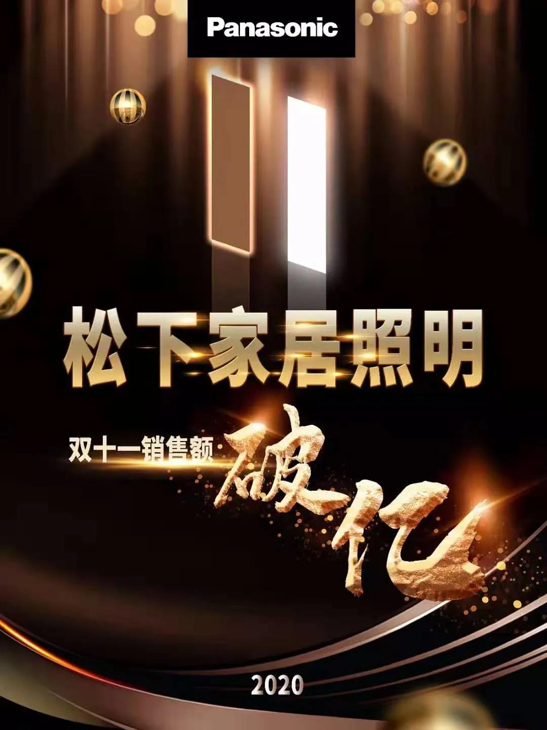 灯具照明_欧司朗灯具照明_欧特朗照明怎么样 欧特朗灯具