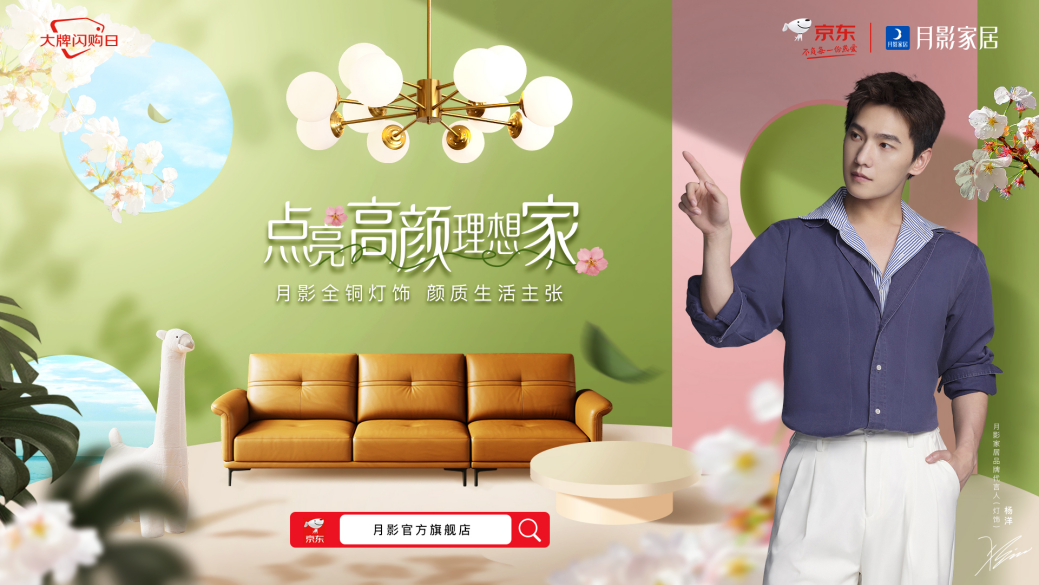 欧特朗照明怎么样 欧特朗灯具_灯具照明_欧司朗灯具照明