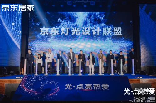 灯具照明_led灯具照明_灯具照明