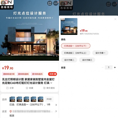 灯具照明_灯具照明_led灯具照明