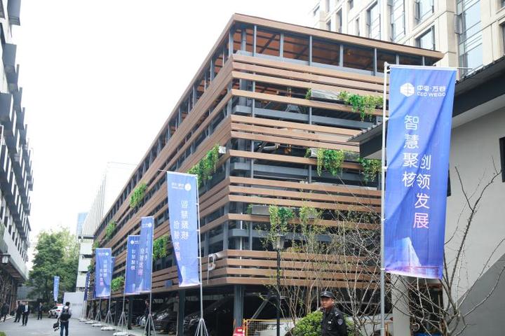 定制车库、楼顶球场，自助餐厅，程序员放飞了！杭州翠苑首个老楼宇改造项目亮相