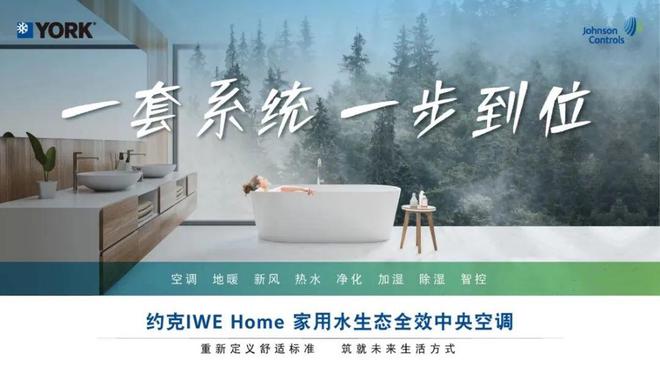广州汇森科技有限公司招聘_若森数字科技有限官网_江森自控楼宇设备科技(无锡)有限公司