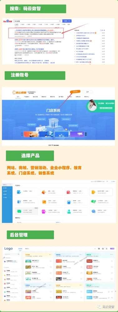 企业门户网站_劲牌eip企业信息门户_企业移动门户领导者