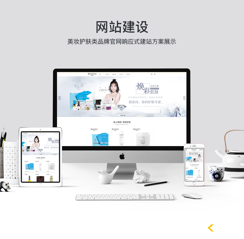 企业移动门户领导者_企业门户网站_劲牌eip企业信息门户