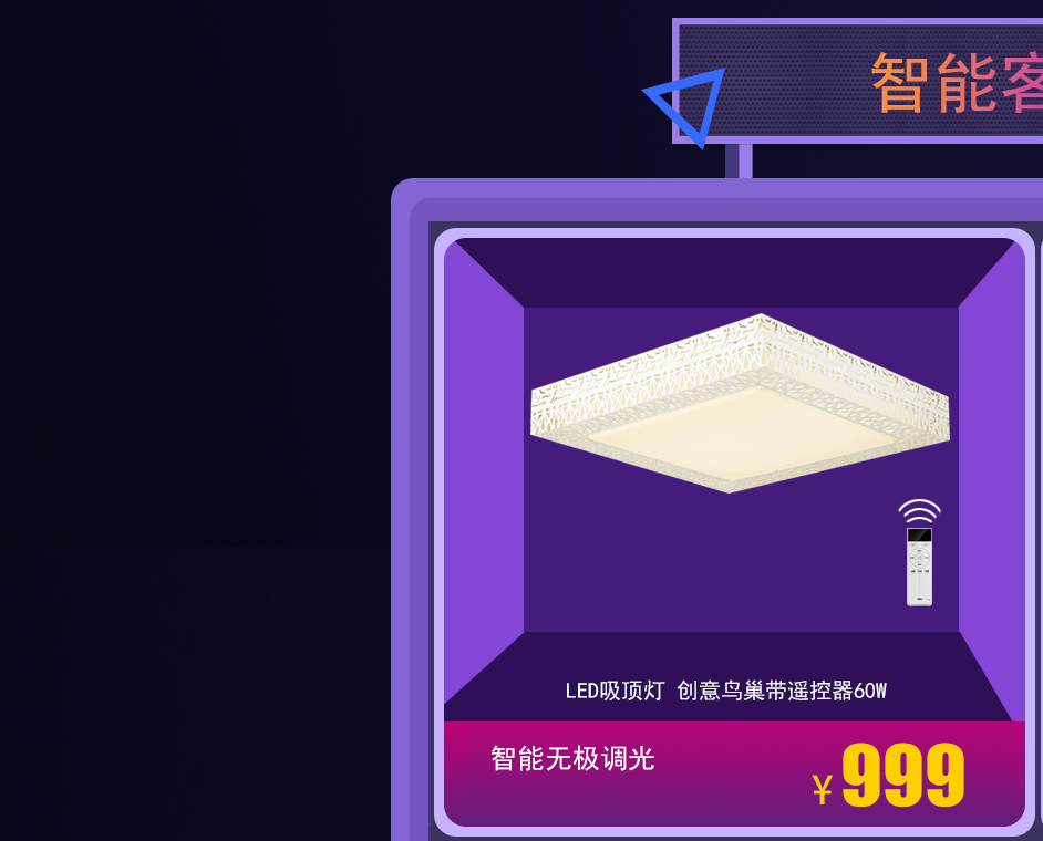 led照明柜台灯具_灯具欧普照明_灯具照明