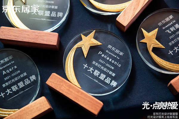 灯具欧普照明_led照明柜台灯具_灯具照明