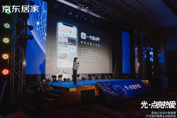 灯具欧普照明_灯具照明_led照明柜台灯具