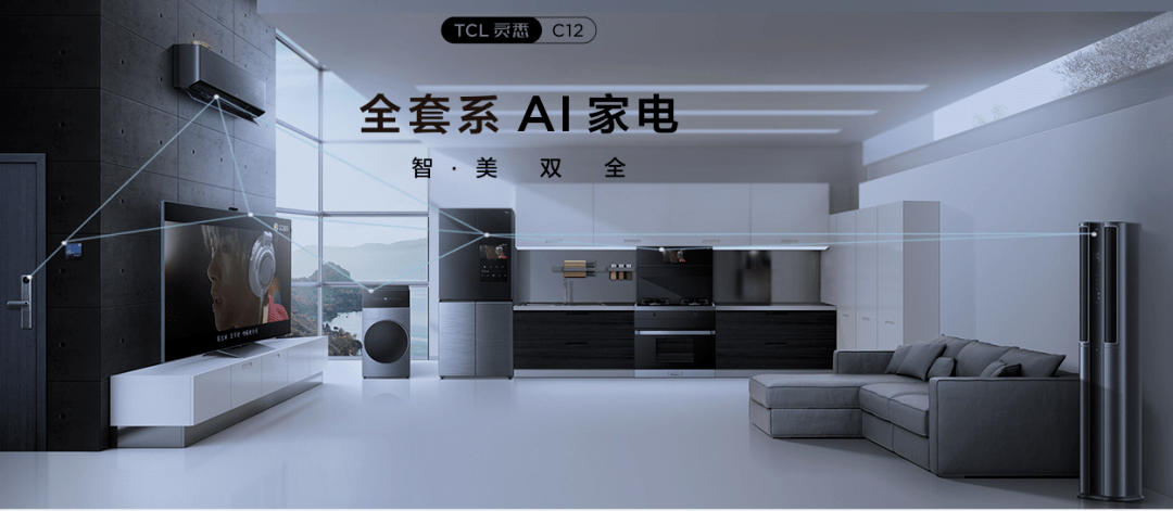 智能电动家居门窗_家居智能安防系统_智能化家居