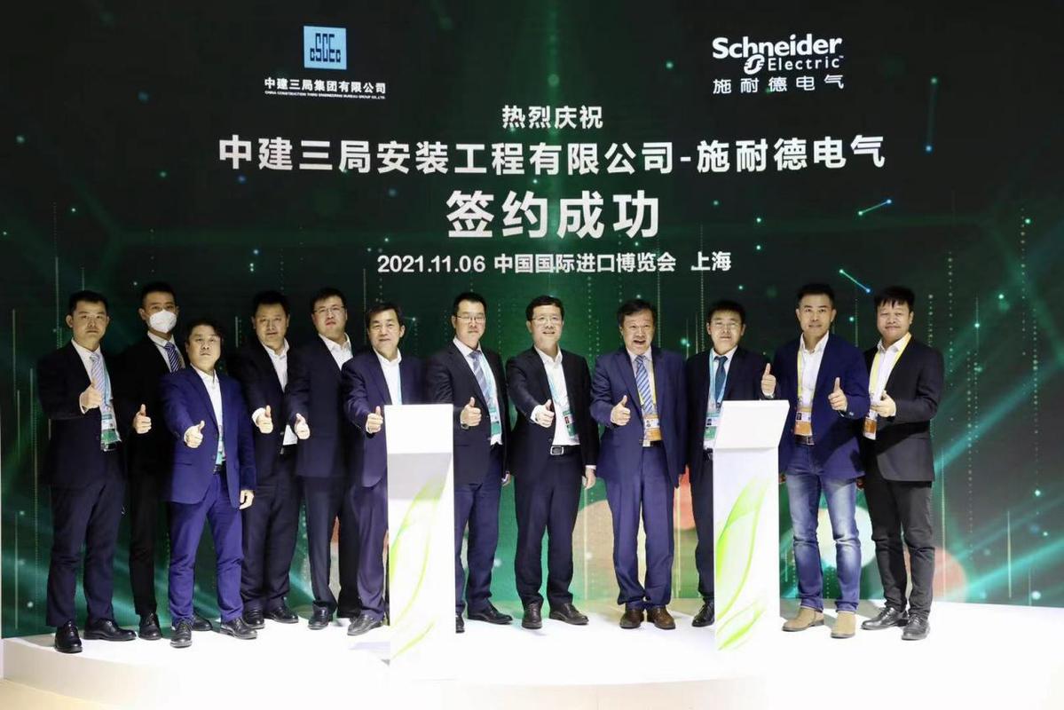 进博会引进优质产品，在汉央企打造智慧建筑