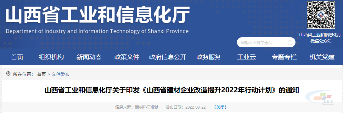工业能耗在线监测_小企业工业能耗指标_大同食品厂工业能耗管理系统价格