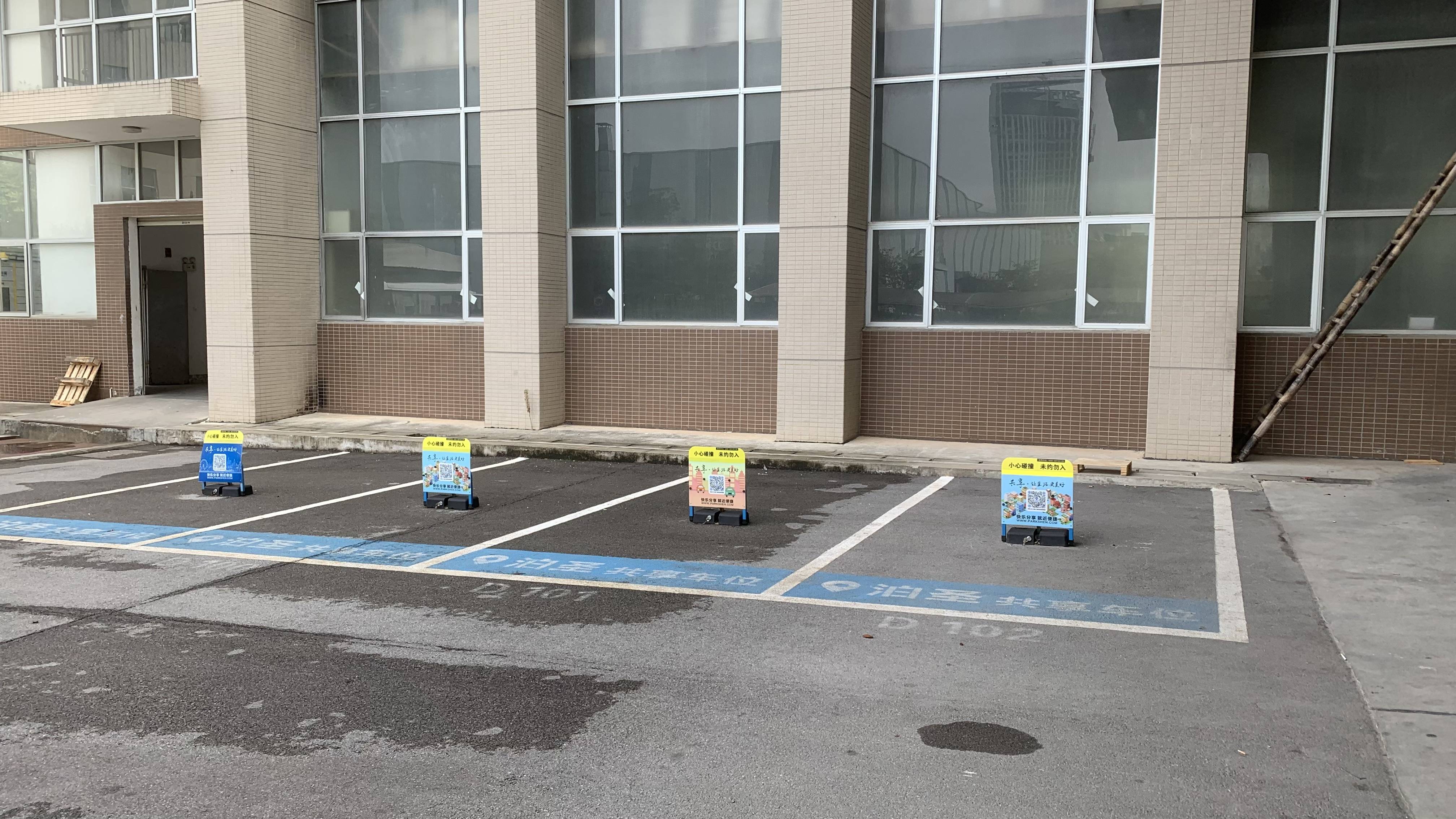 微信智慧停车_常熟智慧停车_智慧停车