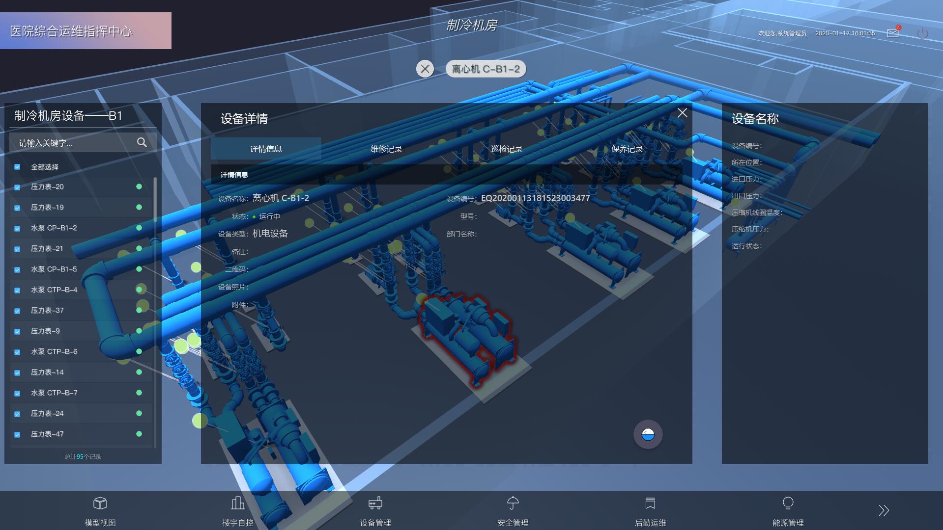 楼宇自控运行工_泵站运行工工作总结_汽机运行工主要做什么