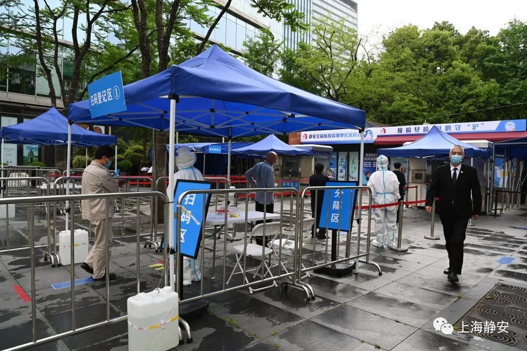 静安已布设600多个常态化核酸采样点位