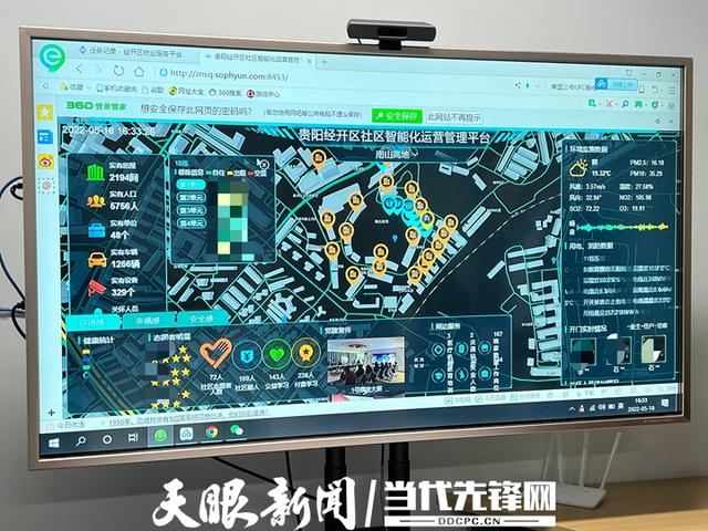 回龙观哪个小区质量好 首开智慧社_瑞安市智慧小区_智慧小区