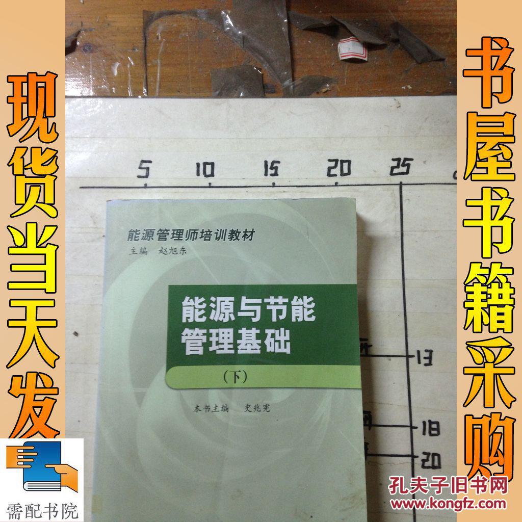 物业管理能耗预计能达到多少占比_物业能耗分析_抓好管理细节,体现管理痕迹,达到对标管理效果