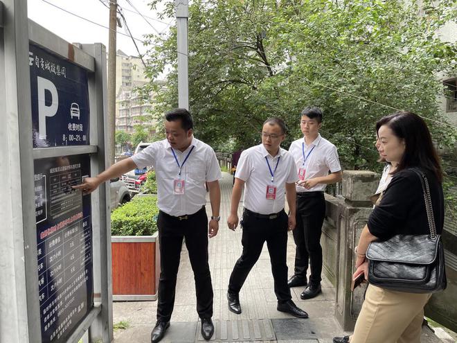 智慧停车_西安市智慧停车中标_智慧停车