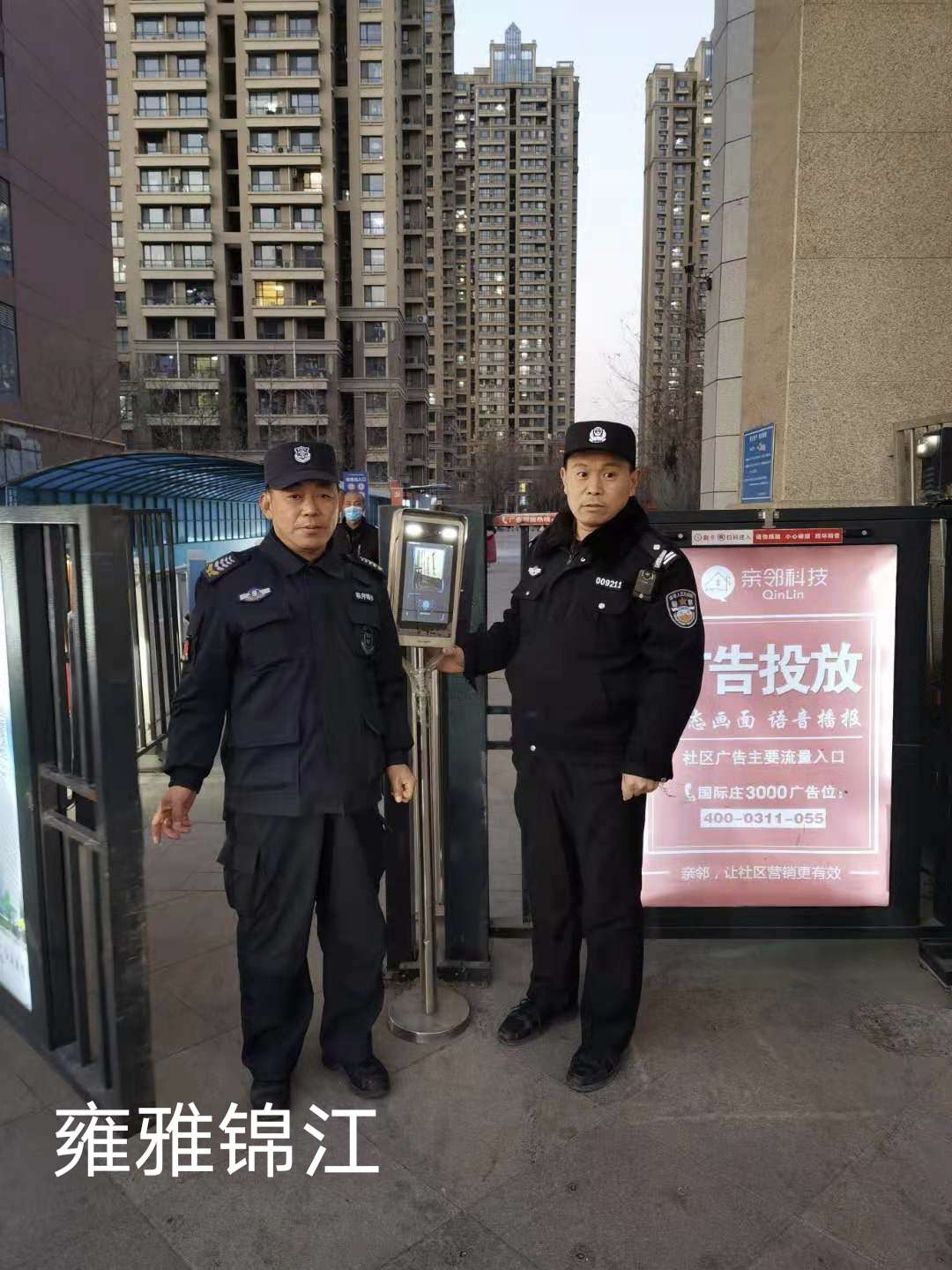 安防报警高清大图_安防报警安装_安防报警