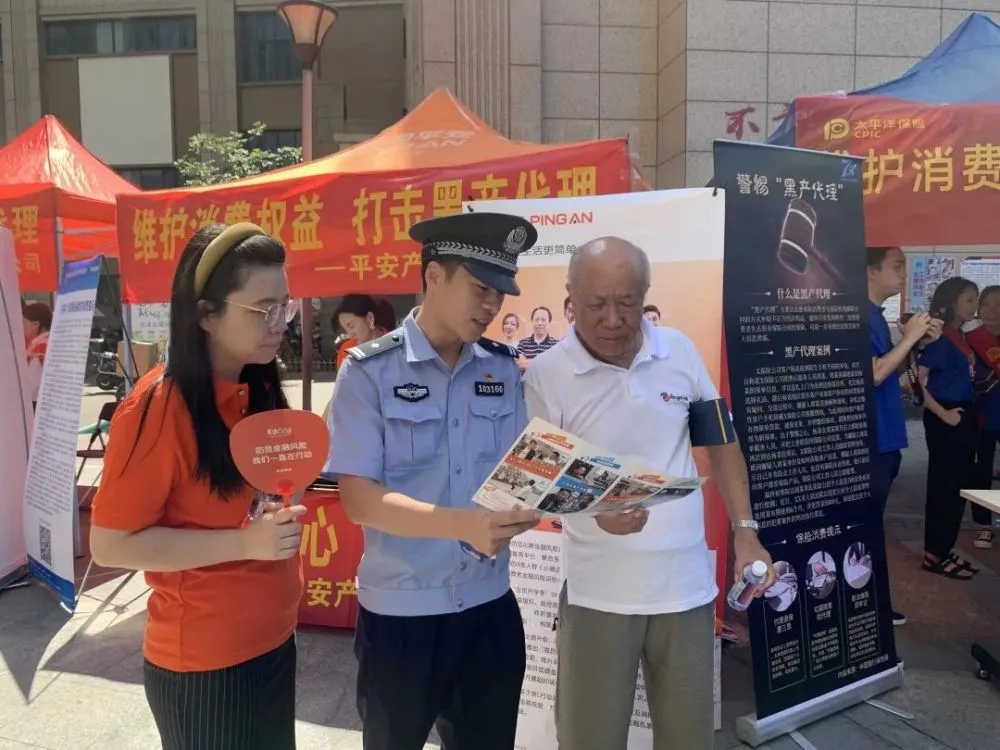 安防报警高清大图_安防报警安装_安防报警