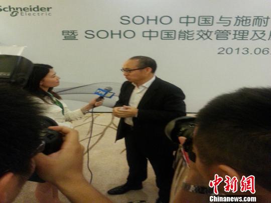 潘石屹表示，希望“SOHO中国能效管理及监测中心”能全面提升物业的能源管理效率，持续优化能源成本。　许婧　摄