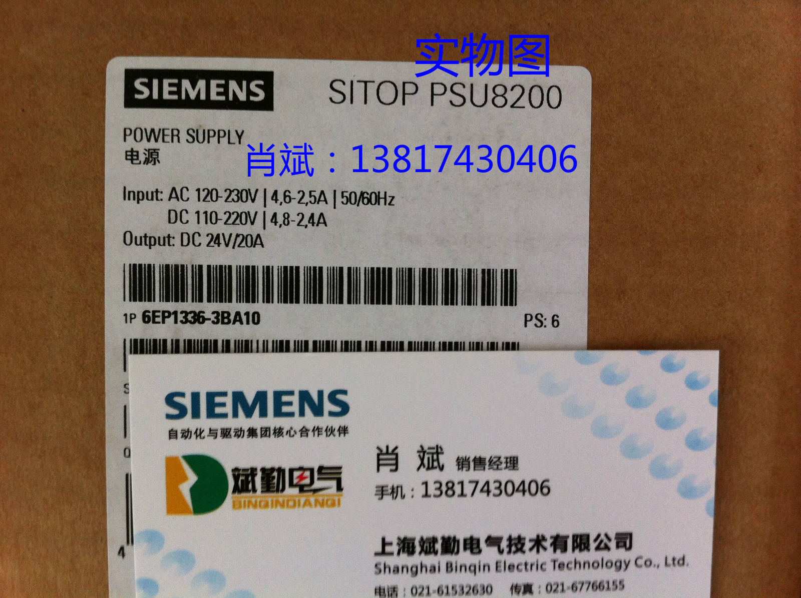西门子楼宇技术_西门子楼宇_西门子楼宇自控软件