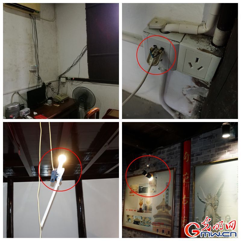 电气火灾监控系统信息_福建电气火灾监控系统设计_电气火灾监控