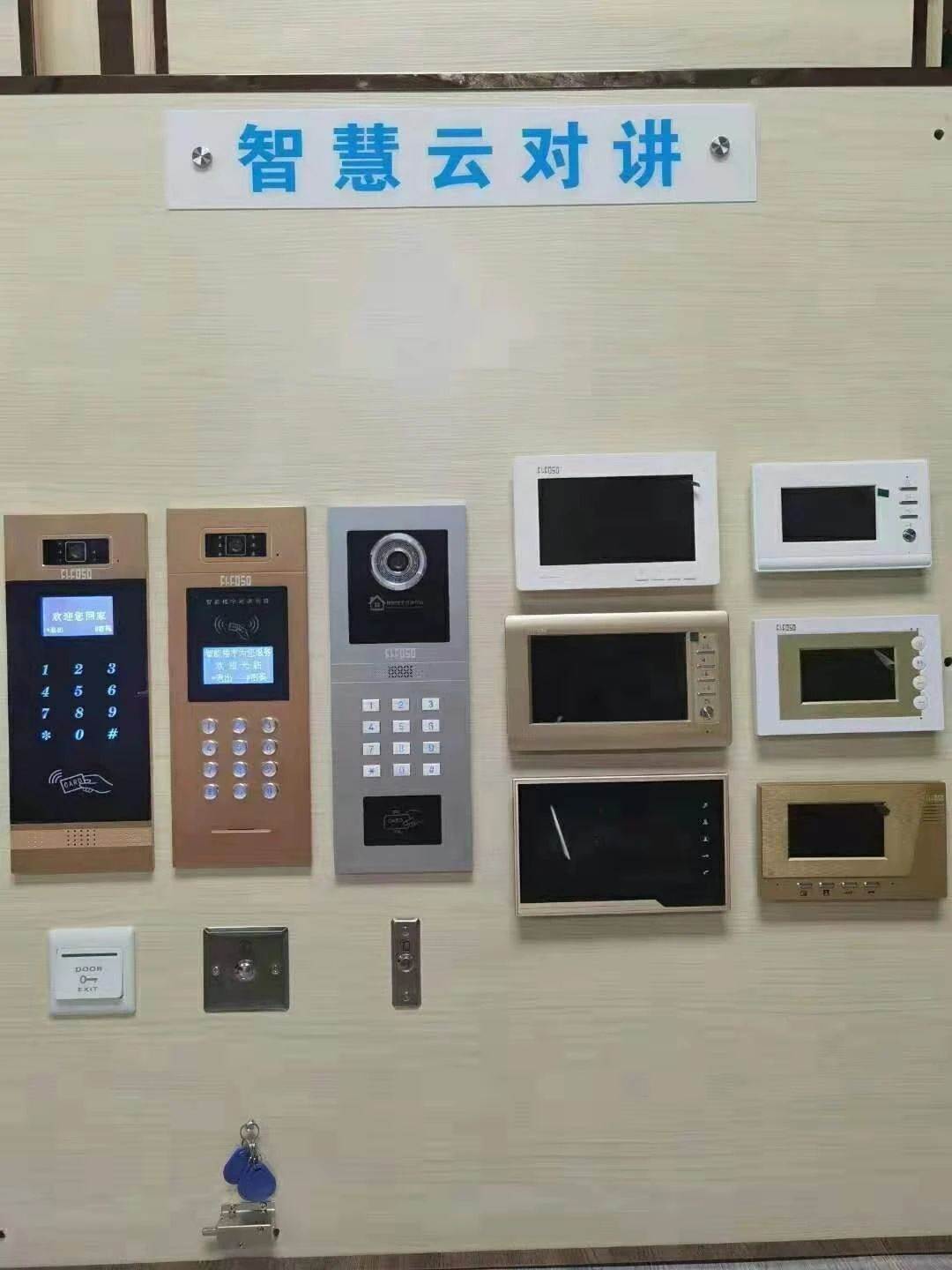楼宇对讲_星光楼宇室内非可视对讲分机_济南楼宇对对讲厂家