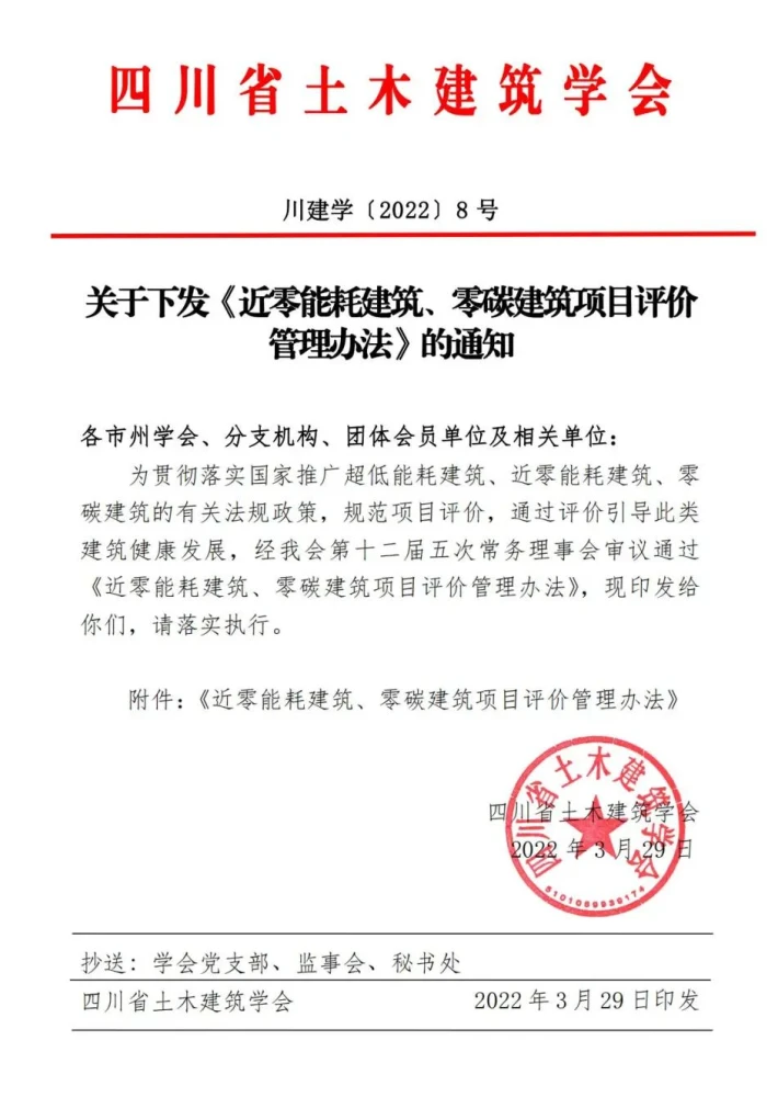 物业能耗管理_能耗设施设备运行管理及节电,节水,节油等管理措施_虚拟化云计算平台的能耗管理
