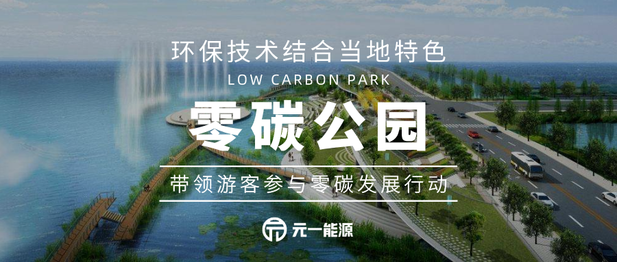 建筑能耗精细化管理_超低能耗建筑的措施_建筑能耗包括 的能耗