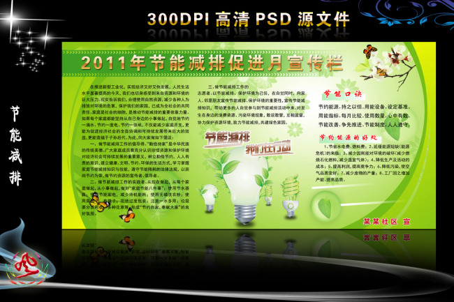 建筑能耗精细化管理_建筑能耗包括 的能耗_超低能耗建筑 85%节能