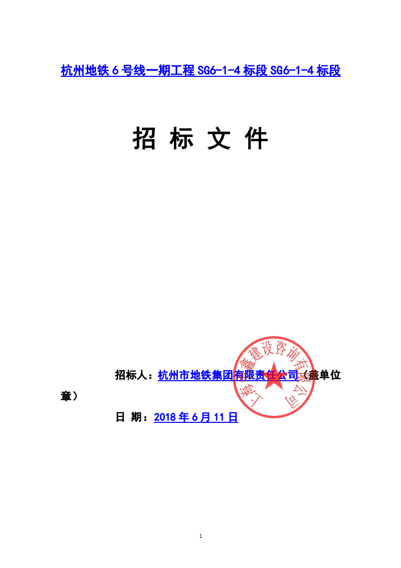 苏州园区智慧安监_智慧园区技术_智慧园区技术架构