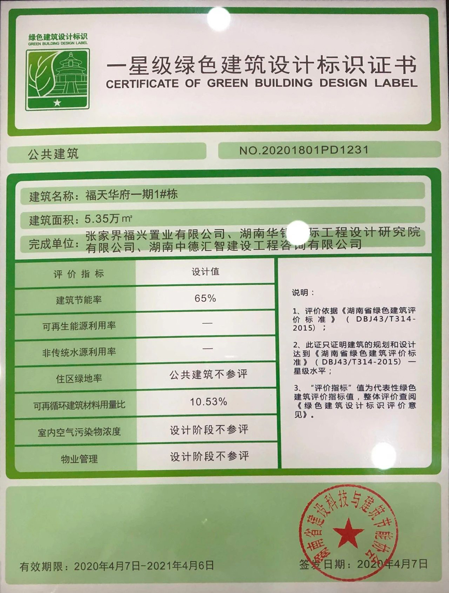 楼宇对讲系统电路分析与维修 楼宇对讲系统原理图_保定楼宇自控_楼宇智能化系统