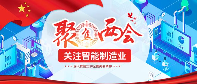 福州业通家居制造有限公司怎么样_朔州晋工炉业制造_制造业信息化