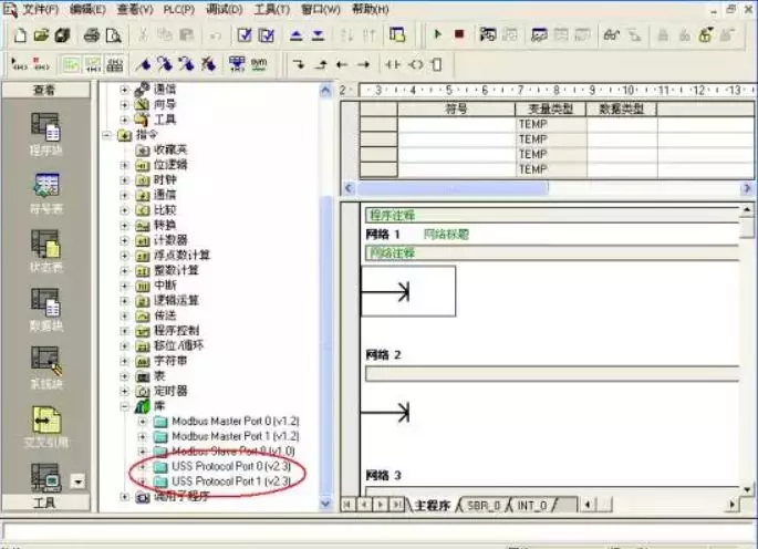 「基础」PLC 几种常见的连接口和通讯协议