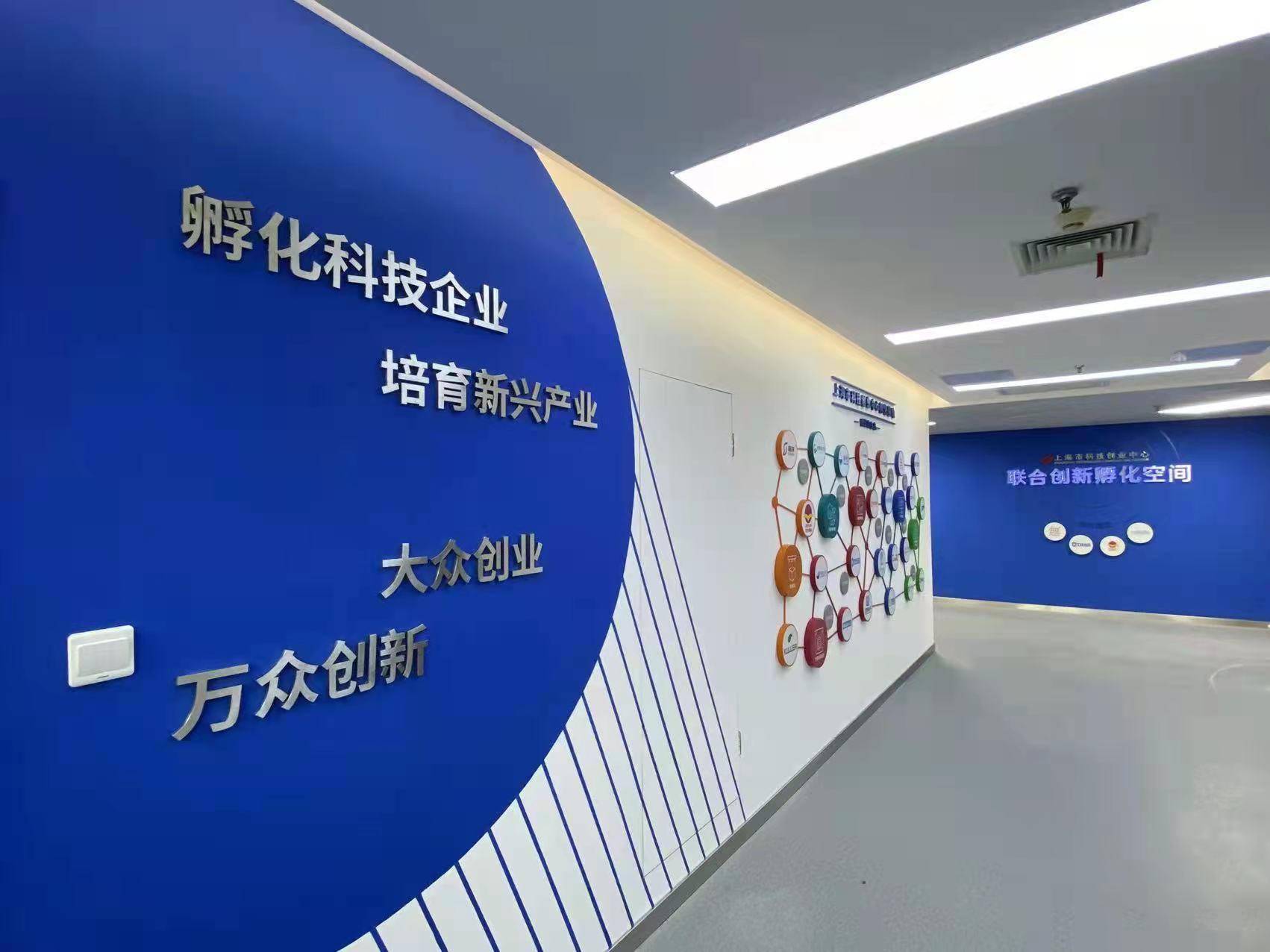 创业孵化平台建设_中商共和万众创业孵化平台_创业孵化平台