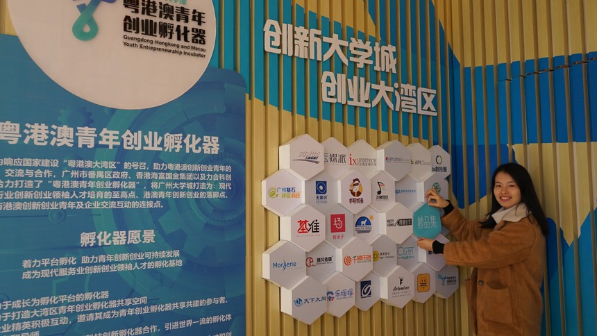 创业孵化平台_创业孵化平台建设_中商共和万众创业孵化平台