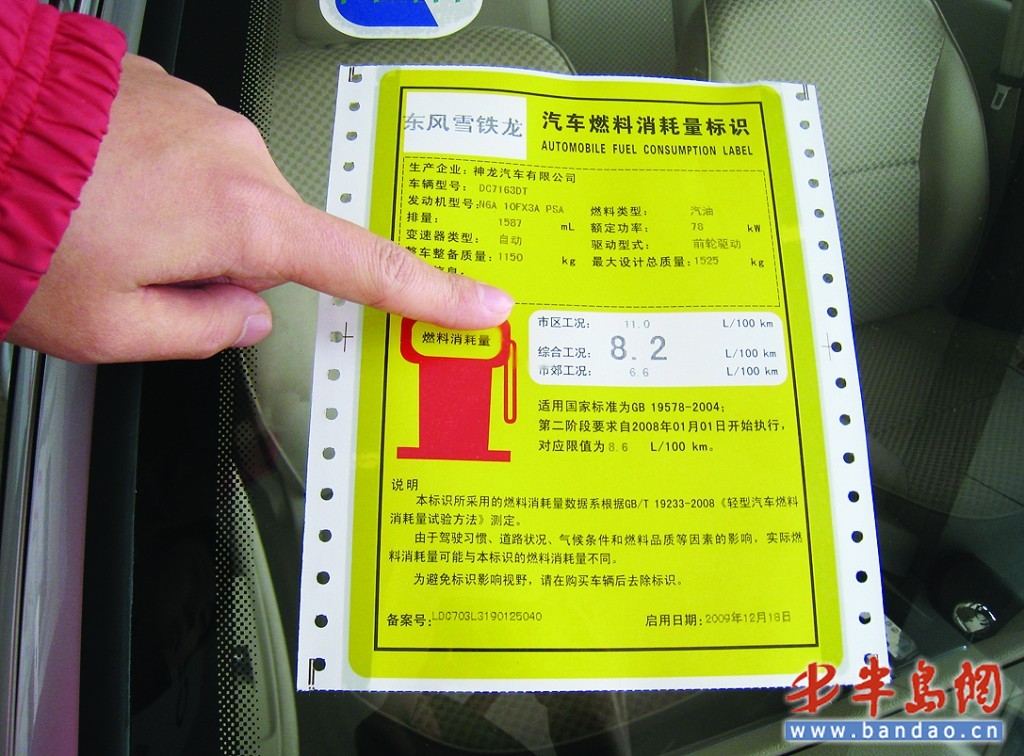 济南能耗管理监测系统_能耗定额管理_公共建筑能耗限额管理