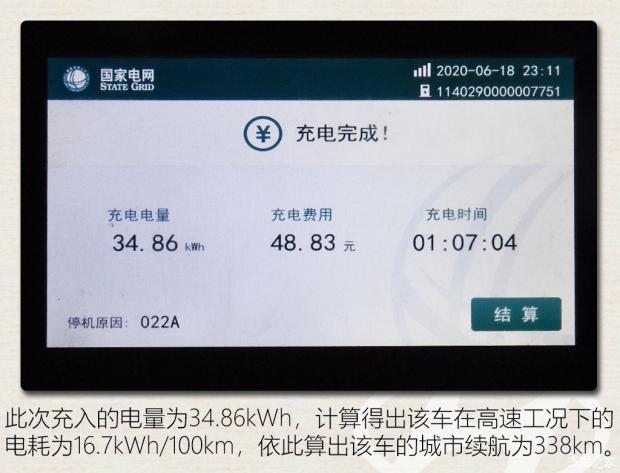 济南能耗管理监测系统_能耗定额管理_公共建筑能耗限额管理