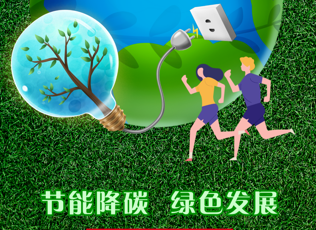 冰箱1级能耗和2级能耗_大唐集团以热效率为核心能耗管理指导意见_能耗管理系统价格